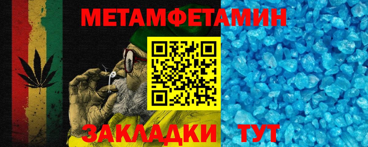 Amphetamine  АМФ 98%  Вход с VPN  АМФЕТАМИН  Каменск-Уральский 