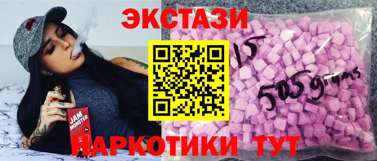 ГАШИШ Каменск-Уральский