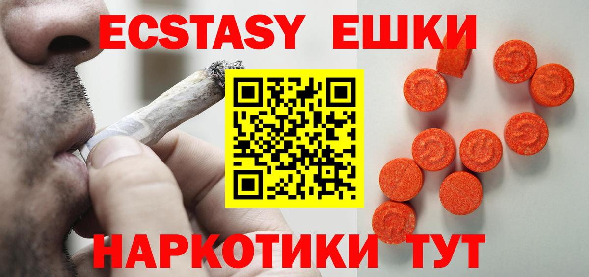 ЭКСТАЗИ XTC Каменск-Уральский