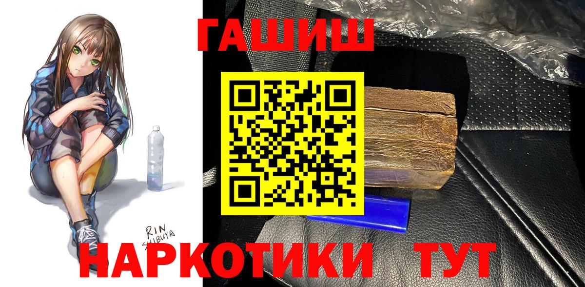 ГАШ VHQ Каменск-Уральский