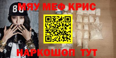 mdma Кулебаки