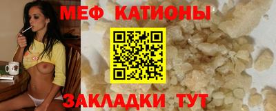 шишки Кунгур