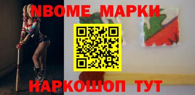 шишки Кунгур
