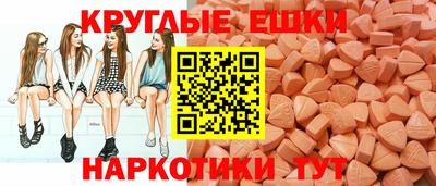 шишки Кунгур