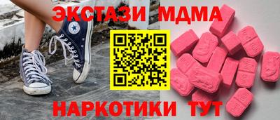 шишки Кунгур