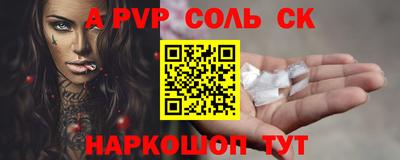 Альфа ПВП Кумертау