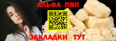 Альфа ПВП Кумертау