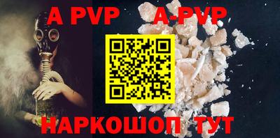 шишки Кунгур