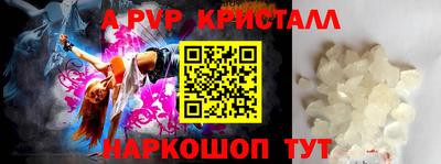 Альфа ПВП Кумертау