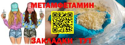 mdma Кулебаки