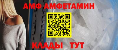 Альфа ПВП Кумертау