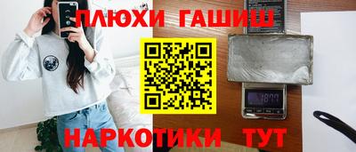 шишки Кунгур