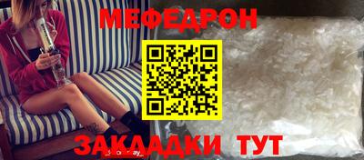 шишки Кунгур