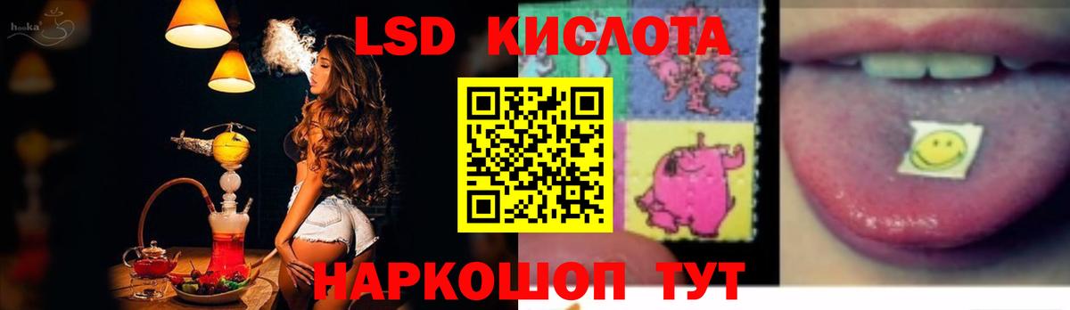 LSD-25 экстази ecstasy  Вход с VPN  Лсд 25 экстази кислота  Каменск-Уральский 
