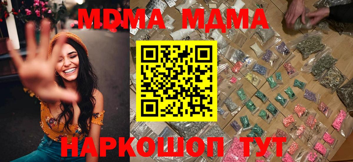МЕФ   Кокаин  ЭКСТАЗИ  Гашиш  Вход с VPN  Героин  ГАШ  Каменск-Уральский  Канабис 