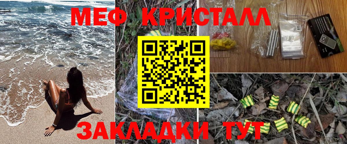 Мефедрон  Каменск-Уральский