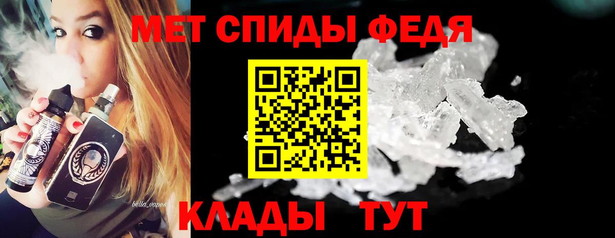 МЕТАМФЕТАМИН Methamphetamine  Первитин  МЕТАМФЕТАМИН Methamphetamine  Каменск-Уральский  Вход с VPN 