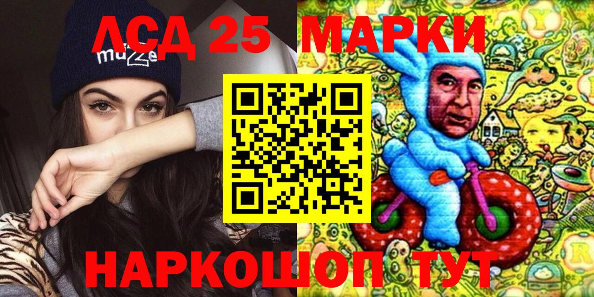 Марки N-bome 1500мкг Каменск-Уральский