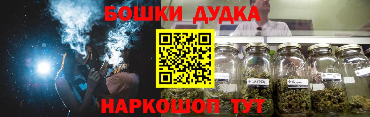 Марихуана семена Каменск-Уральский